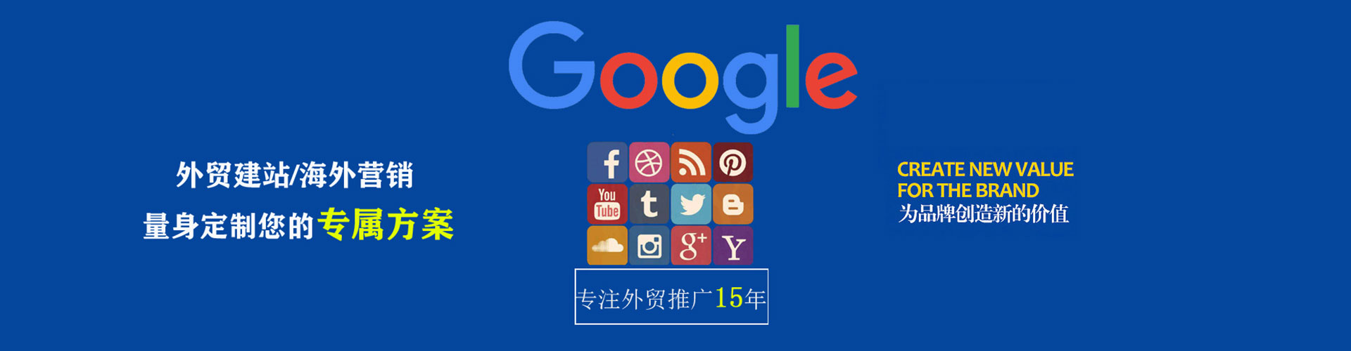 环江百度运营推广