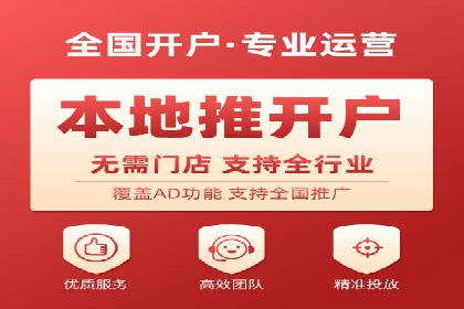 旅游行业SEM推广的成功案例分享